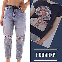 Нове надходження літнього товару!!!