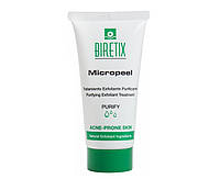 Cantabria Biretix Micropeel Purifying Exfoliant Treatment Очищающий скраб эксфолиант, 50 мл