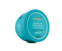 MoroccanOil Smooth Mask Разглаживающая маска 250 ml