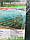 Сітка затінювальна 40%, зелена, 38 г/м2, ширина 2 метри, довжина 7 метрів, фото 3