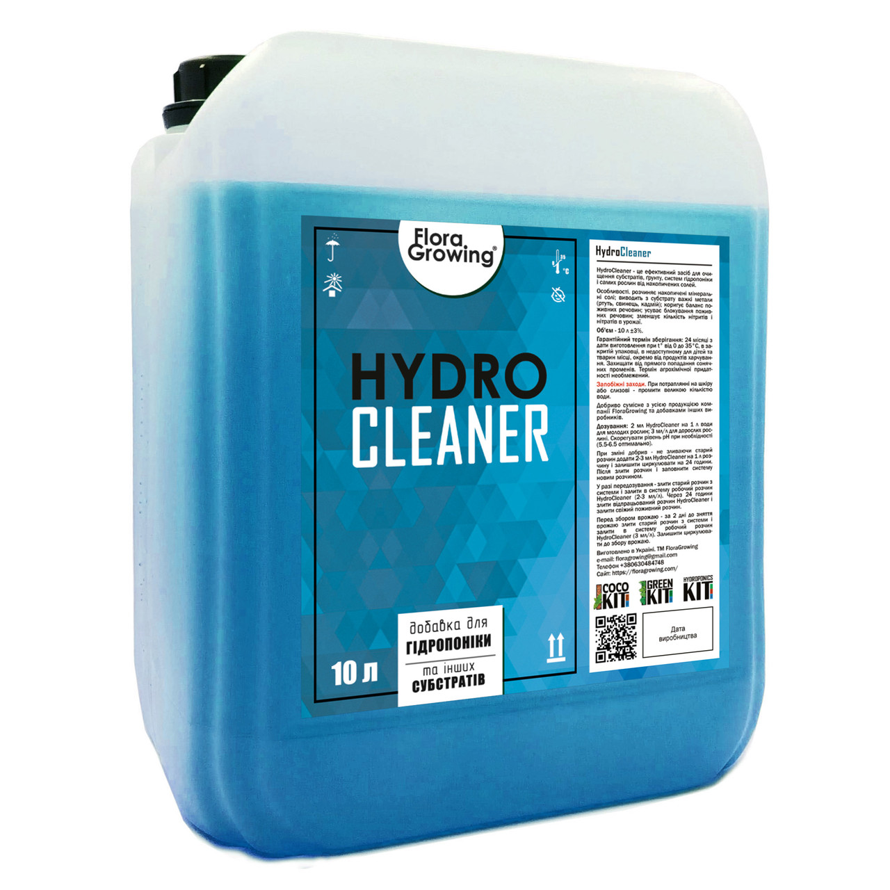 10 л HydroCleaner — аналог Flora Kleen GHE