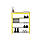 Тумба для взуття "NVD-07" Жовтий, фото 3