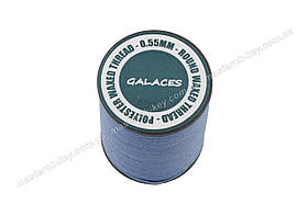 Galaces 0.55мм голубая (S036) нить круглая вощёная по коже