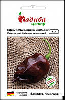 Семена перца острого Хабанеро шоколадный 8 шт, Satimex