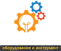 PRIMETOOL. НАДЕЖНОЕ ОБОРУДОВАНИЕ. КАЧЕСТВЕННЫЙ ИНСТРУМЕНТ