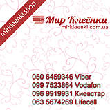 Клейонка Декорама "Dekorama" 1.4x20 m, фото 2