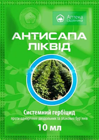 Гербіцид вибіркової дії, Антисапа Ліквід, 10 мл, Ukravit (Укравіт),Україна