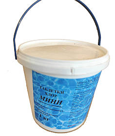 ✅Хімія для басейну — Хлорні таблетки "Міні Хлор" 1 кг