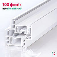 Унікальний відтінок світлого кольору від REHAU – тепло-молочний!
