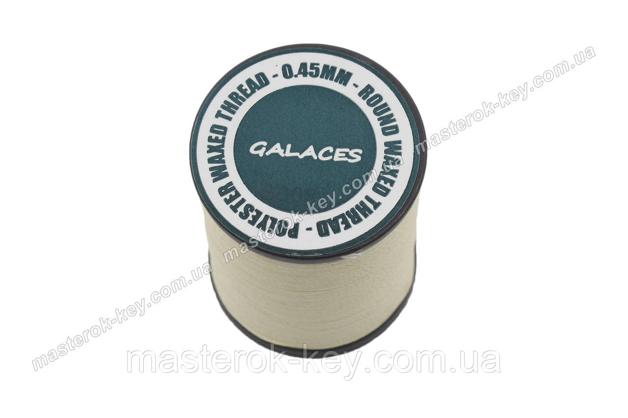 Galaces 0.45 мм бежева (S008) нитка кругла вощена по шкірі