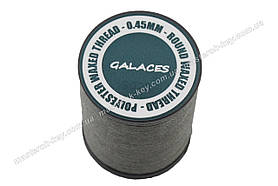 Galaces 0.45 мм сіра (S023) нитка кругла вощена по шкірі