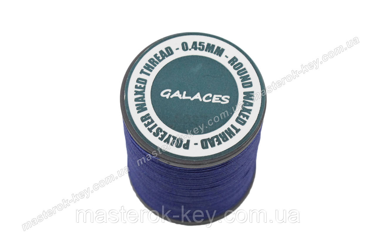 Galaces 0.45 мм синя (S037) нитка кругла вощена по шкірі