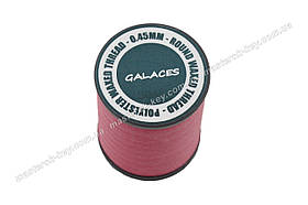 Galaces 0.45 мм рожева (S048) нитка кругла вощена по шкірі