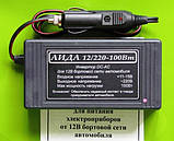 Конвертор «АІДА 24/12В-30А» з = 24 В 12 В для навантаження 0-30 А (45A max), фото 2