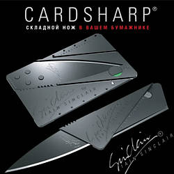 Ніж-кредитка Cardsharp