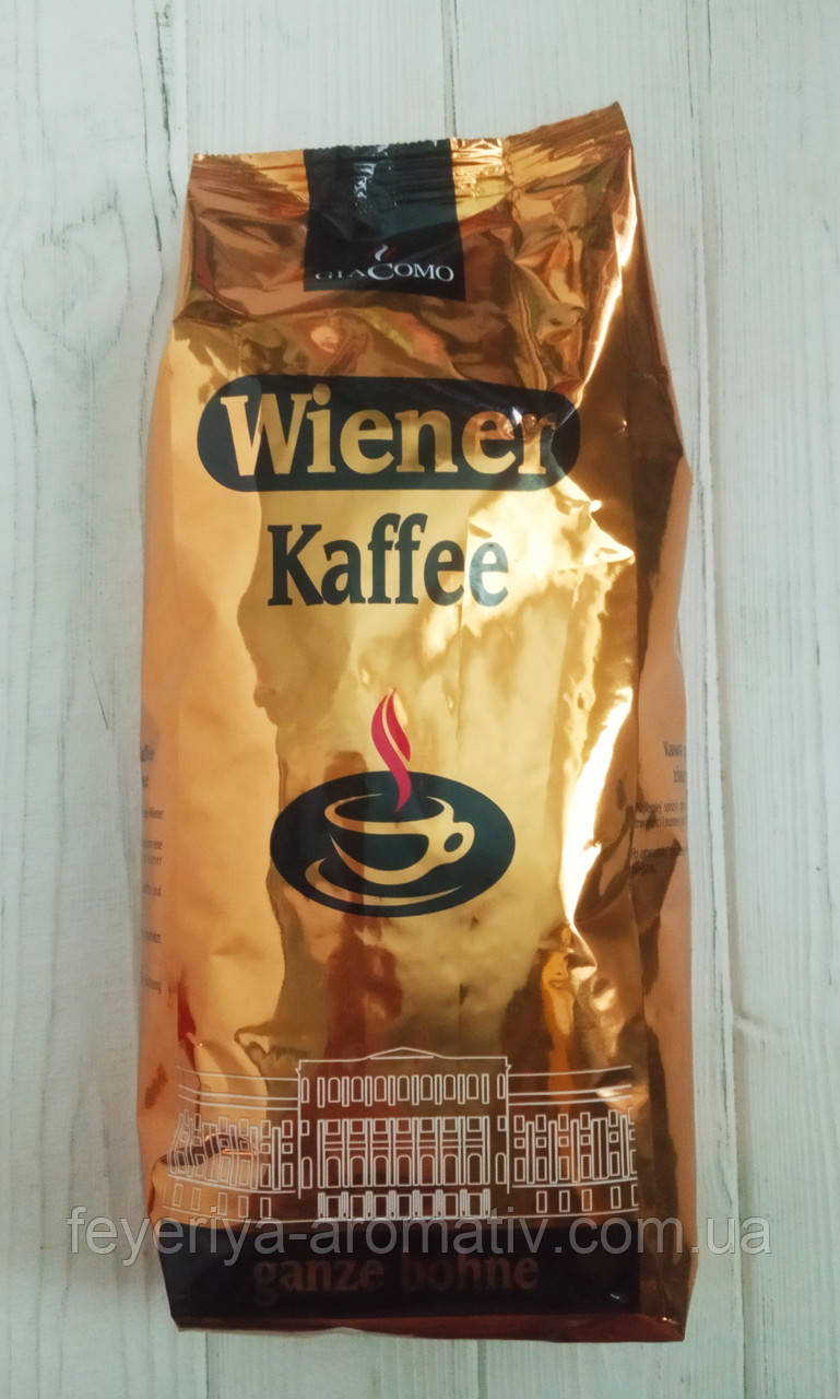Кава в зернах GiaComo Wiener Kaffee 1кг. (Німеччина)