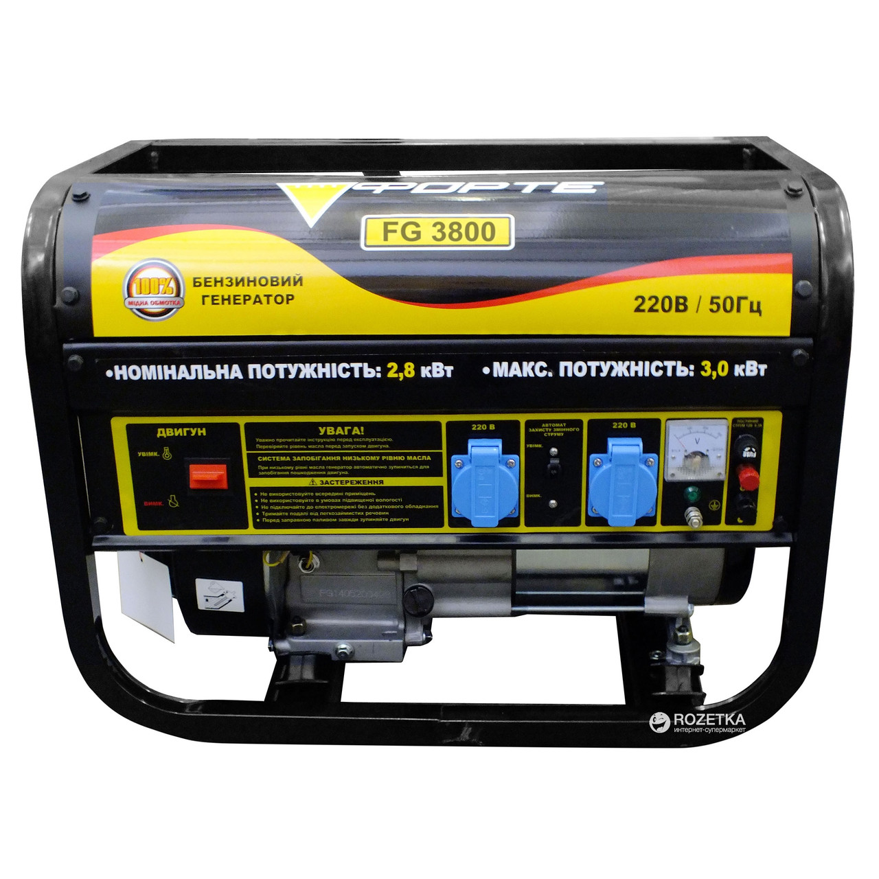 Бензиновий генератор Forte FG3800, фото 1