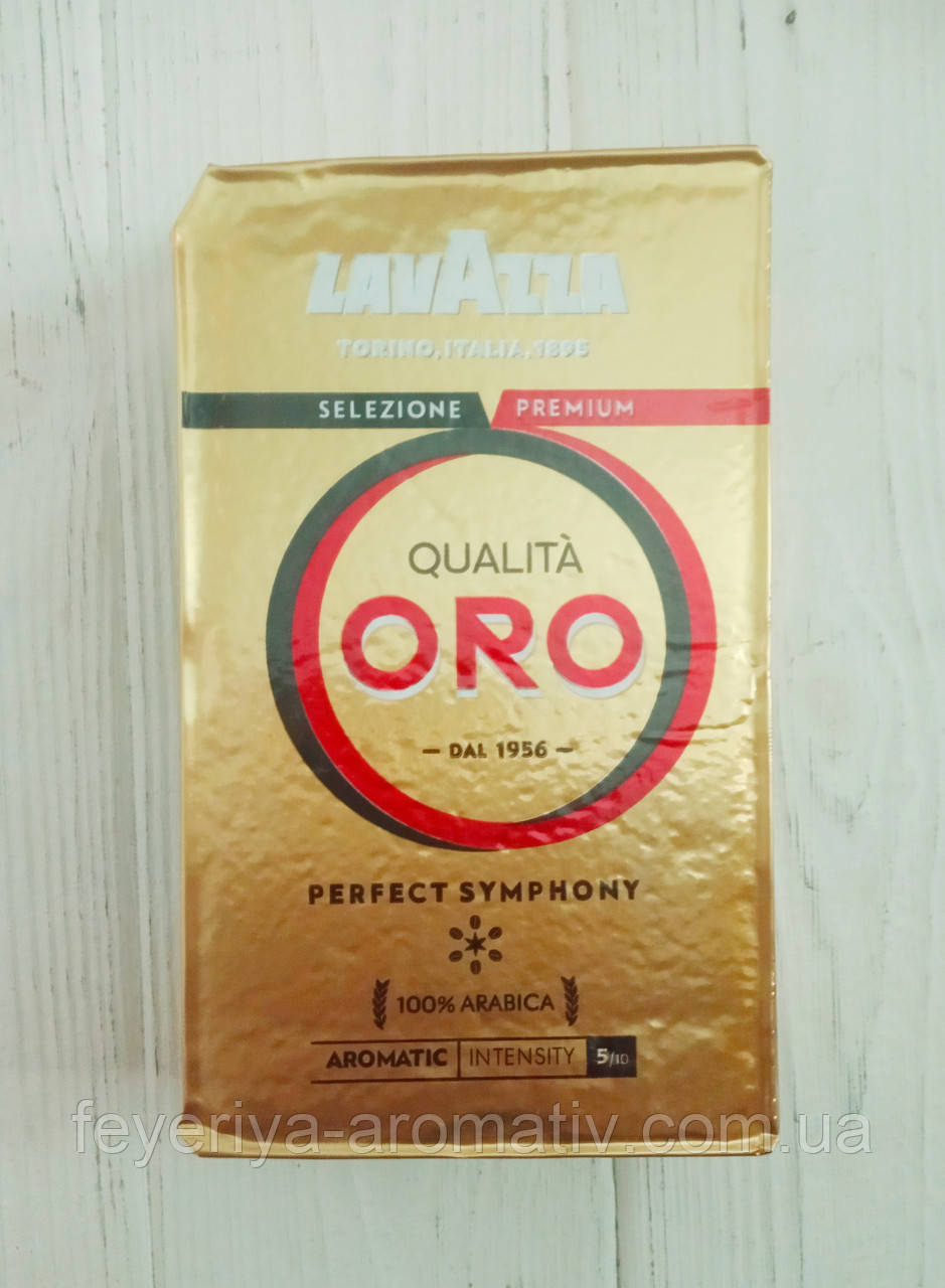 Кава мелена Lavazza Qualita Oro 250г (Італія) європейка