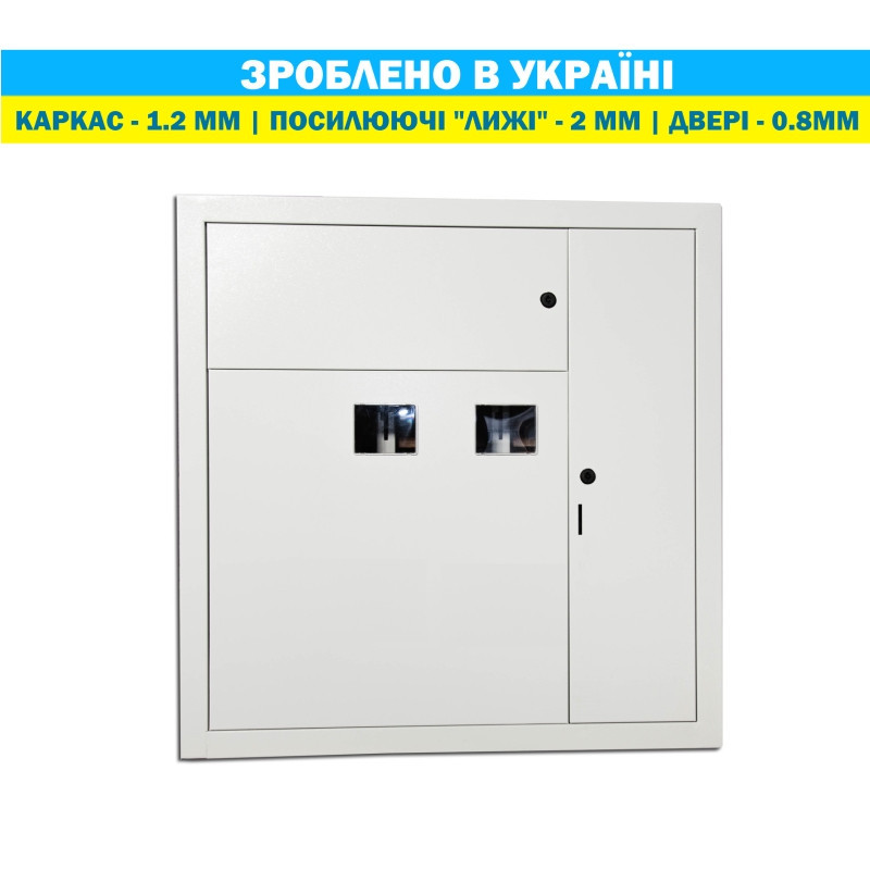 Щит этажный на 2 квартиры ЩСТ-98/2: продажа, цена в Киеве ...