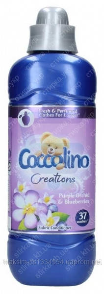 Coccolino Creations Purple Orchid & Blueberries - ополіскувач для білизни 925 ml