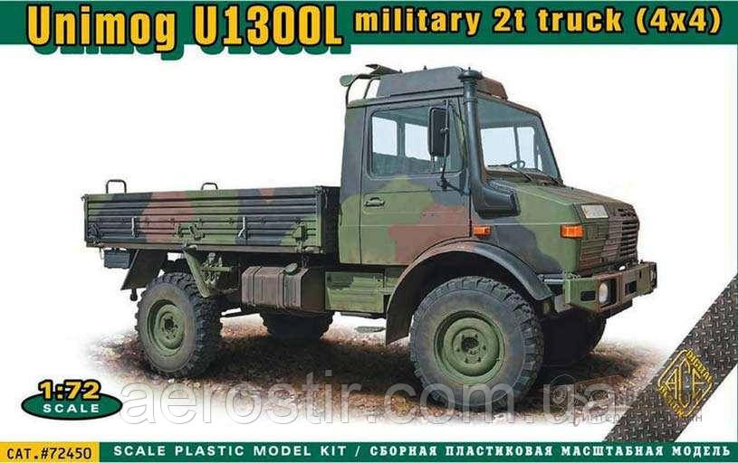 Unimog U1300L 4x4 (2 тонний) 1/72 ACE 72450, фото 1