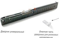 Доводчик універсальний для роликових напрямних, Linken System