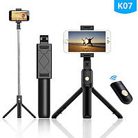 Беспроводной монопод со встроенной треногой Selfie Stick Integrated Tripod K07, трипод для телефона