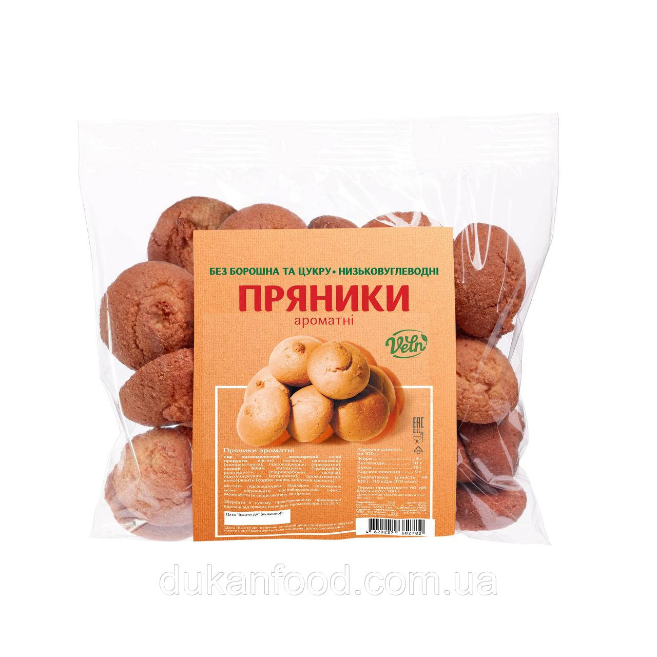 Низькокалорійні пряники АРОМАТНІ тм "VELN"/ "Велн", без цукру, 100г