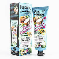 FASMC крем для рук SWEET COCONUT moisturizing папайя , кокос, 80мл