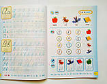 Англійська кольорова абетка. Зошит з письма для 1 класу ЗЗСО (до чинних підручників НУШ). Прописні літери ПіП, фото 5