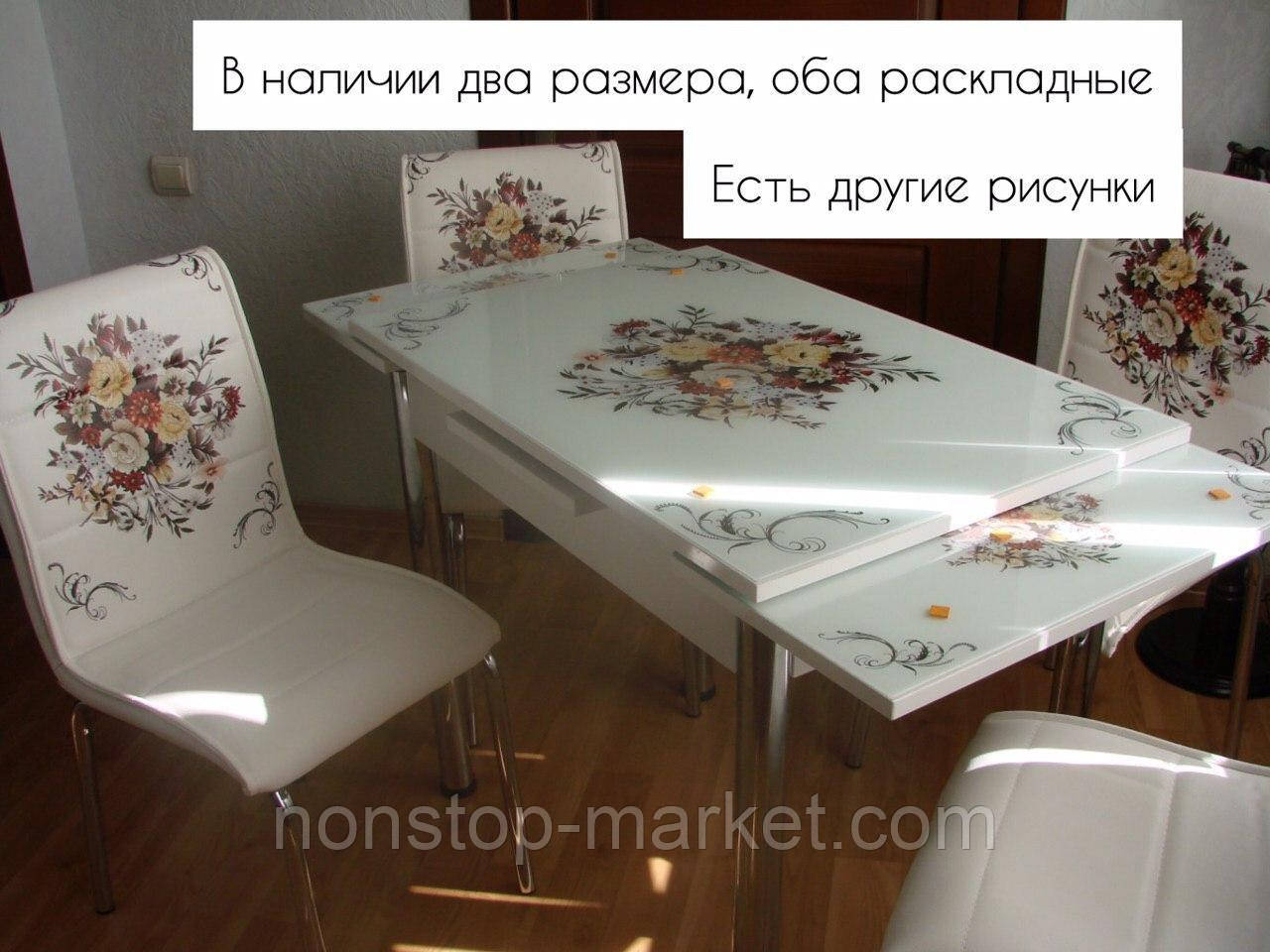 Раскладной стол обеденный кухонный комплект стол и стулья 3D 3д "Контрастный букет" стекло Лотос-М Mobilgen - фото 6 - id-p886536911