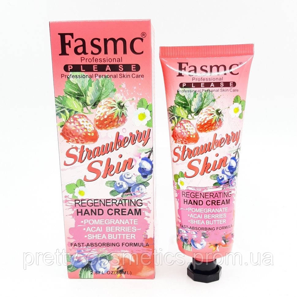 FASMC Крем для рук STRAWBERY SKIN Regenerating ГРАНАТ, Ягоды АСАИ 80мл - фото 1 - id-p1213067211