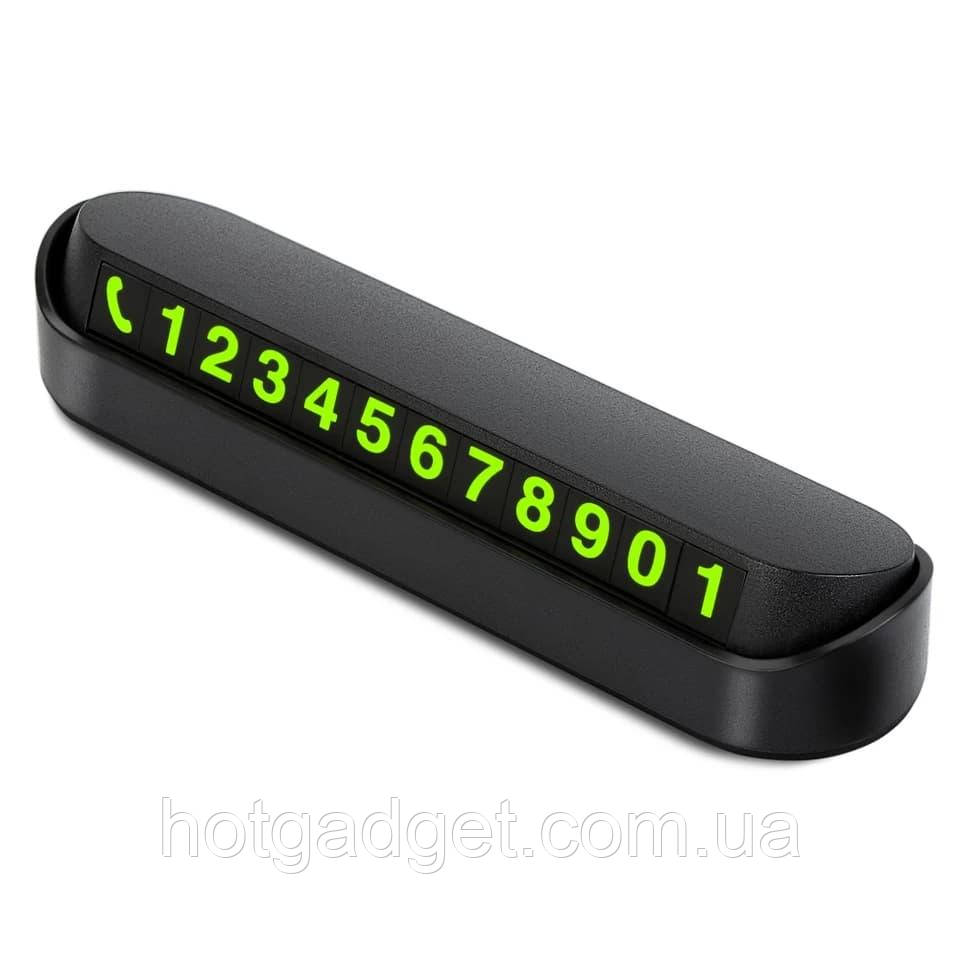 Автовізитка з номером телефона в машину для паркування, номер телефона на торпеду (Паркова карта)