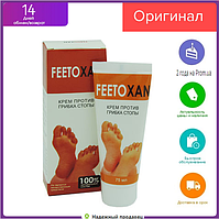 Feetoxan — крем проти грибка стопи (Фітоксан) БАД