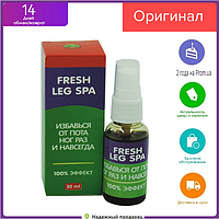 Fresh Leg Spa - Спрей от грибка и потливости ног (Фреш Лег Спа) БАД