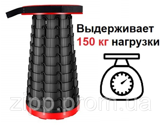 Складной стул Telescopic stool Телескопический стул - фото 4 - id-p1213140606