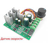 ШІМ- регулятор, обертів, швидкості двигуна DC 6-60V PWM 30A LCD, фото 3