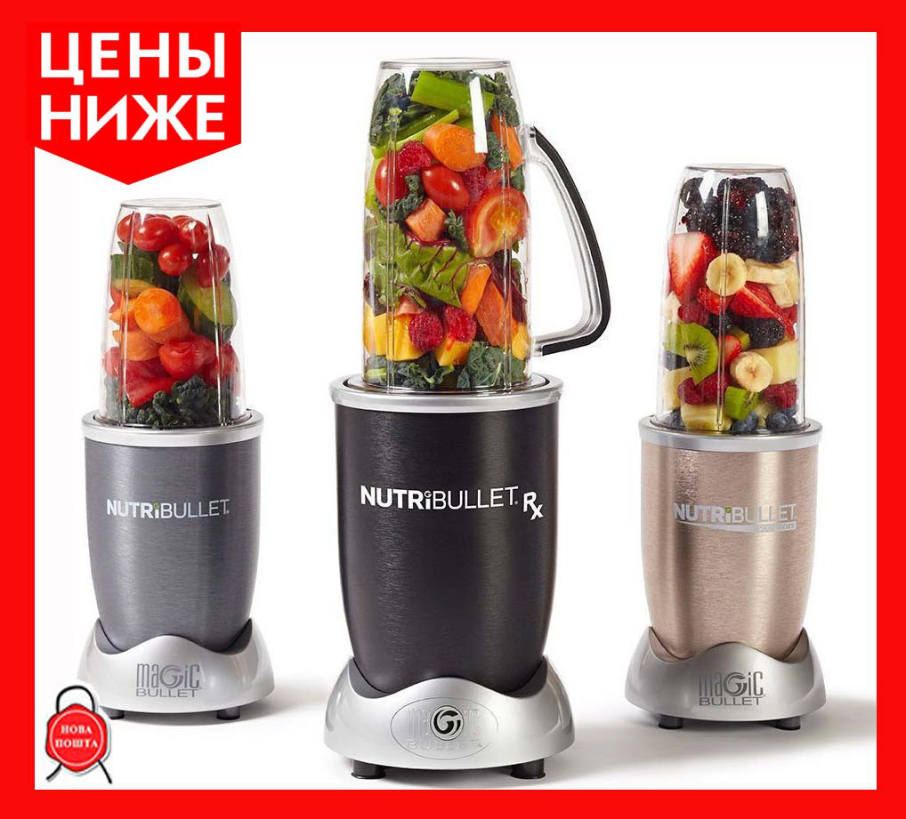 Нутрибуллет Купить В Спб Оригинал