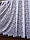 Тюль Декор Сітка 150 х 300 Білий (64005), фото 4