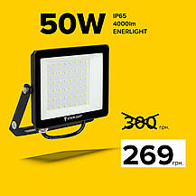 Вуличний LED світильник 50W, вуличні світлодіодні світильники 50 Вт. Прожектора вуличні., фото 3