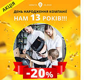 Знижки 20% на всі масажери торгової марки "Острівець здоров'я" ! Акція для покупців діє до 31 Липня!