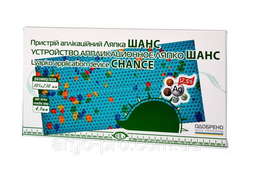 Аплікатор Ляпко Шанс 4,9 Ag, розмір 105х230 (остеохондроз, шийний, грудний відділ, поперек, знімає біль)