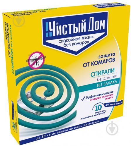 Спіралі Чистий дім універсальний захист від комарів  (4606982000937)