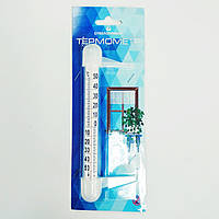 Термометри побутові