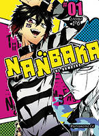 Манга Намбака Том 01 (1-6 гл.) | Nanbaka