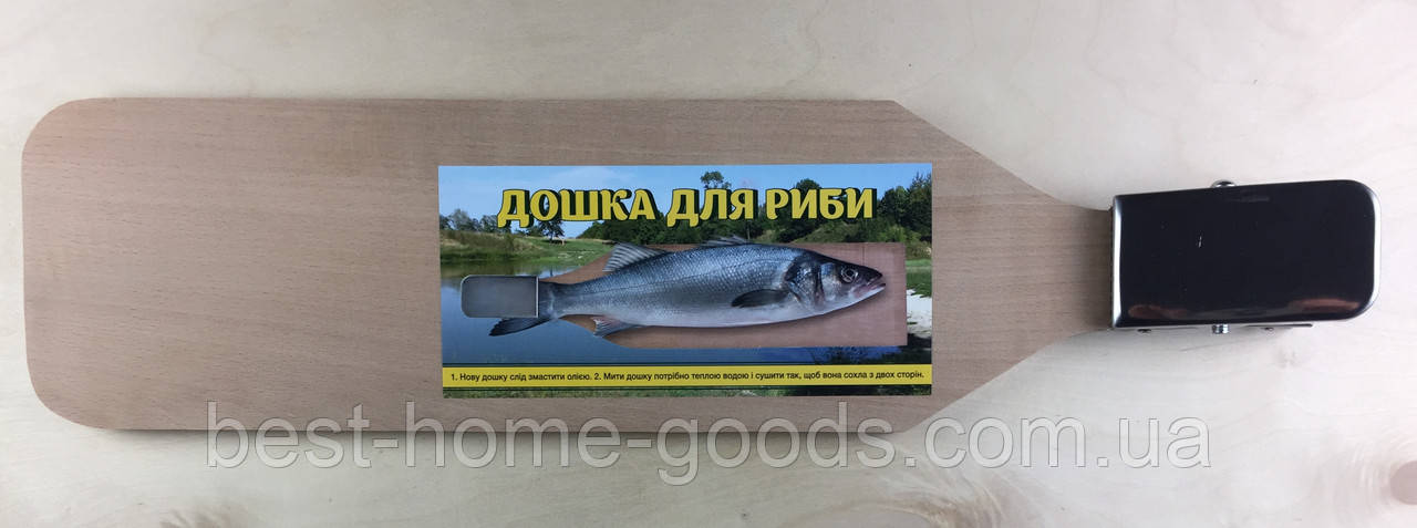 Дошка для обробки риби з фіксатором – зручна обробна дошка для чищення риби, 55*14*2 см, фото 1