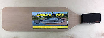 Дошка для очищення риби з затискачем дерев'яна 55*14*2 см