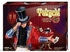 Фокуси ігровий набір MHZ, 50 шт