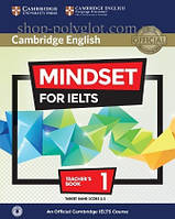 Книга для учителя Mindset for IELTS 1 Teacher's Book with Class Audio