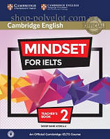 Книга для учителя Mindset for IELTS 2 Teacher's Book with Class Audio